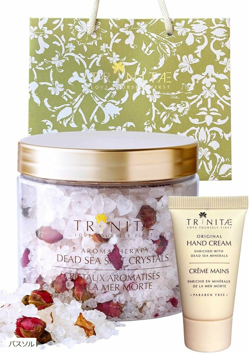 トリネティアロマバスソルト ローズ＋ハンドクリーム お渡し用紙袋付き 死海バスソルト 入浴剤 バスグ..