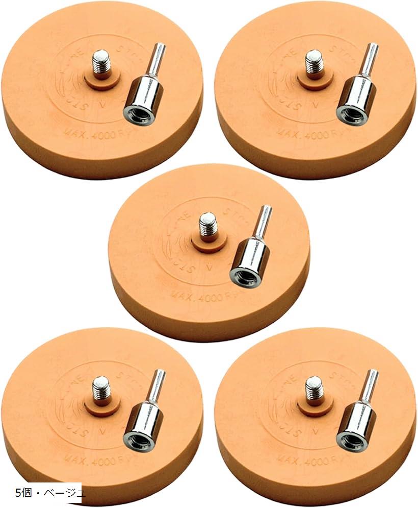 ゴムトレーサー シール剥がし 電動ドリル対応 工具 ゴム製 シャンク シール除去 クリーニング 車体 ガ..