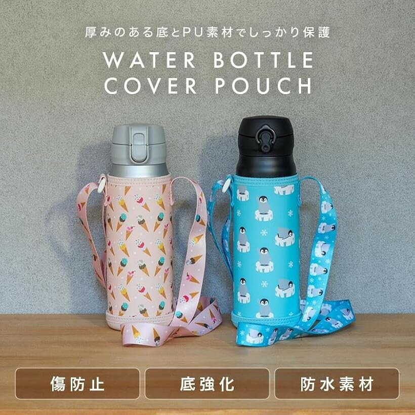 水筒カバー ペットボトルカバー 500ml 6...の紹介画像3