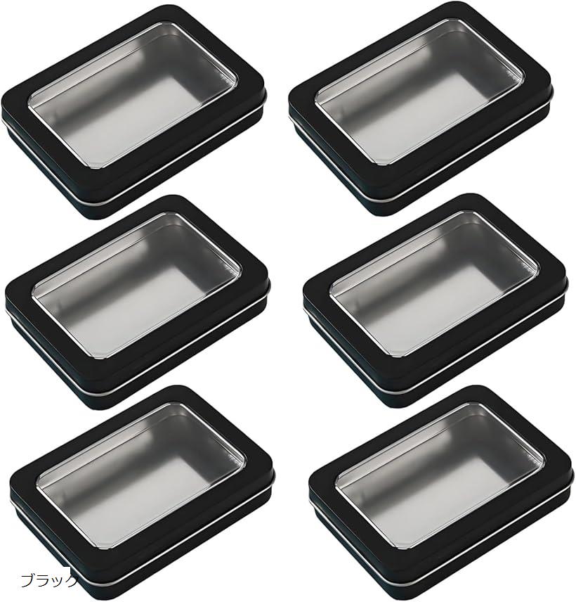ブリキ缶 小物入れ 蓋付き 6個セット 缶ケース (ブラック, 通常)
