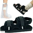 ギプス サンダル 靴 足 骨折 骨折した時の便利グッズ リハビリ 片足 左右兼用 調整可能 (26.5cm)