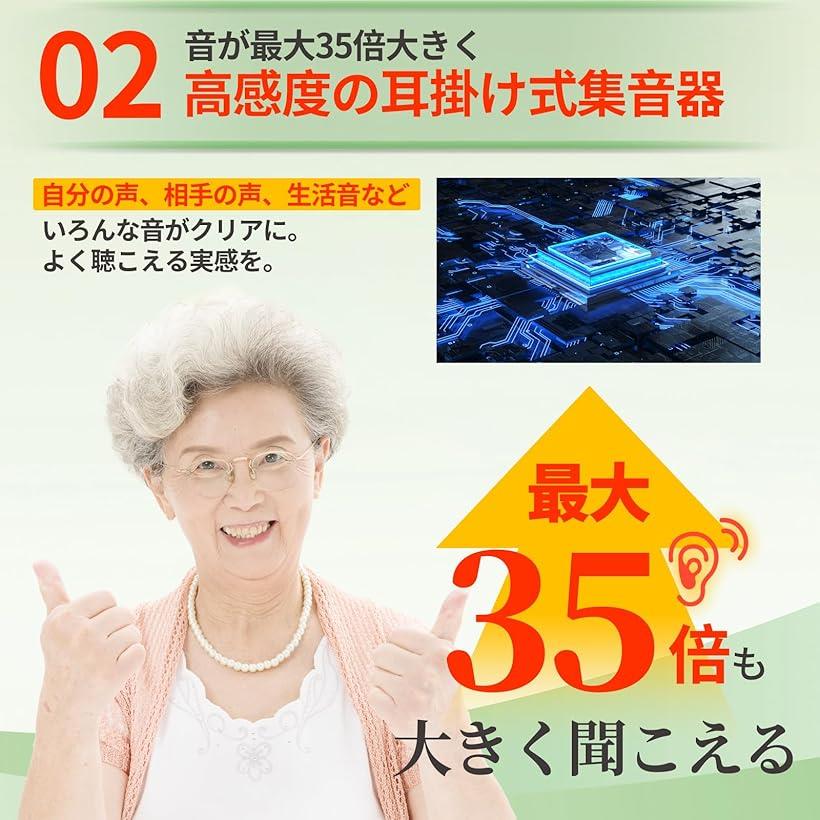集音器 高齢者 耳掛け型 しゅうおんき 片耳・両耳 充電台 高感度 音量調整 モード応対 ボタン簡単操作 快適 楽ち 敬老の日 母の日 父の日 プレゼント (グレー)