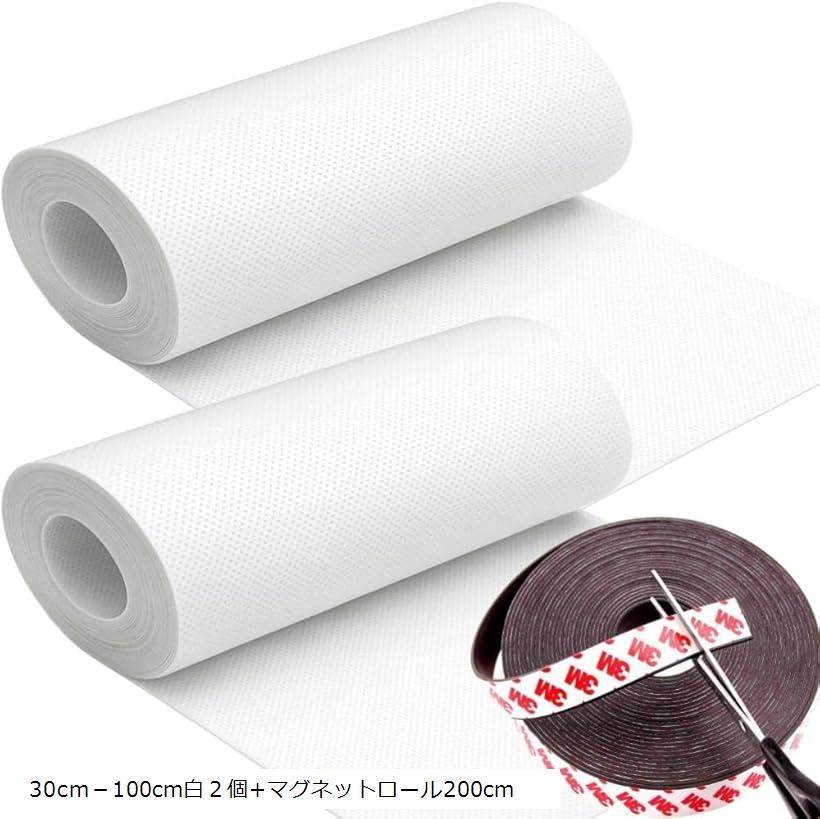 パソコン用ダストフィルター ホコリ除け PCケース グリル メッシュ ファン (白, 30cm－100cm2個+マグネットロール200cm)