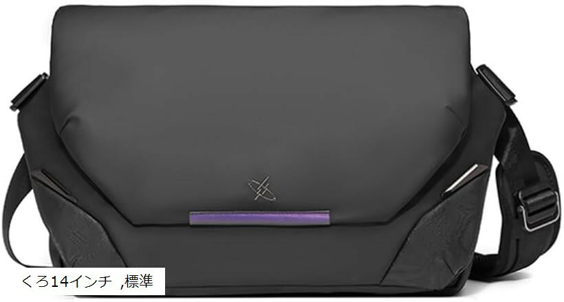 ビジネス向け多機能ショルダーバッグ