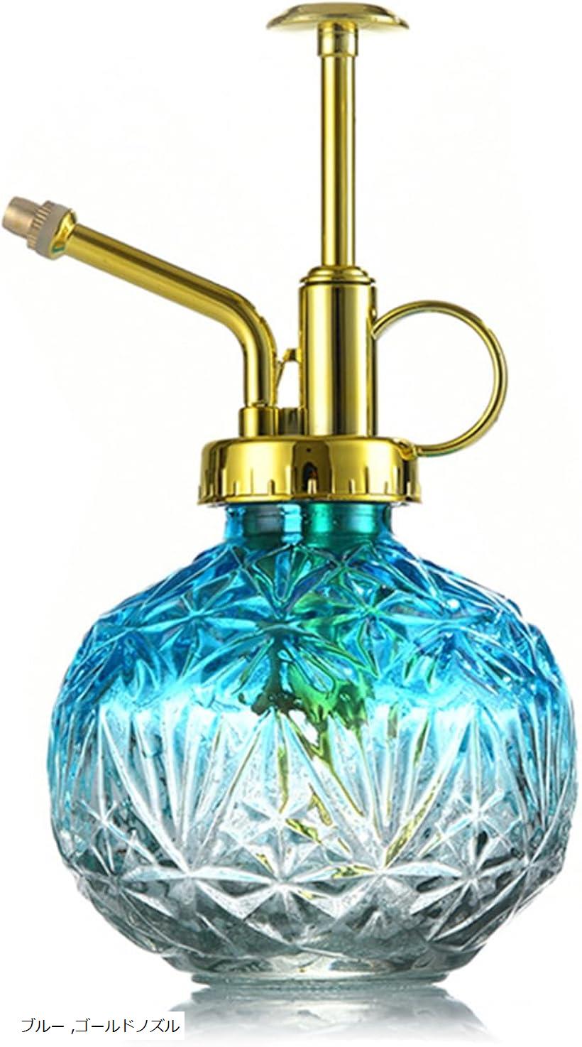 ガラス 霧吹き ヴィンテージ風 じょうろ 240ml 極細 ミスト 噴霧器 おしゃれ 詰め替え ボトル インテリア 植物 園芸 ガーデニング 散水 水差し 観葉植物(ブルー)