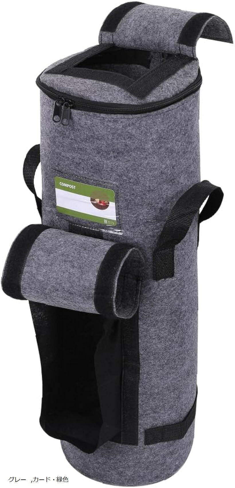 コンポスト 18.8L 20x20x60cm 1個 (グレー)