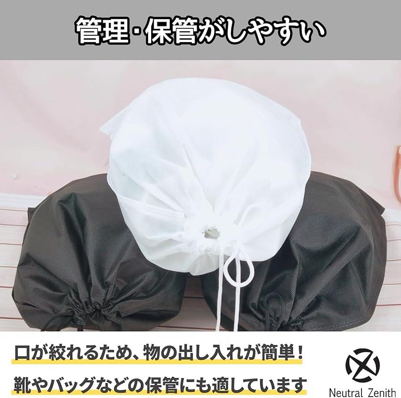 不織布収納袋 巾着袋 ラッピング 10枚セット (ホワイト, 25x35cm) 3