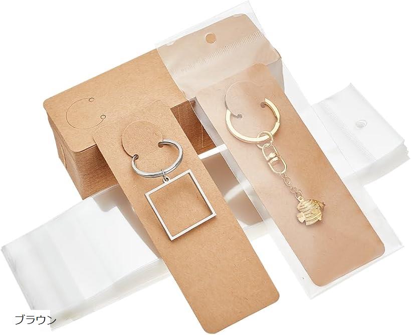 台紙 ブレスレット キーホルダー用 100枚入り OPP袋付き キーリング 展示用 密封袋 展示カード 無地 アクセサリーパーツ 販売用 ジュエリー用 ハンドメイド (ブラウン)