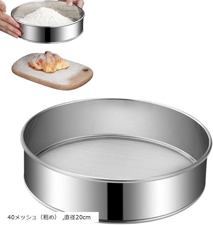 絹　裏漉し器 楽天市場】裏ごし（その他｜キッチン用品・食器・調理器具）の通販