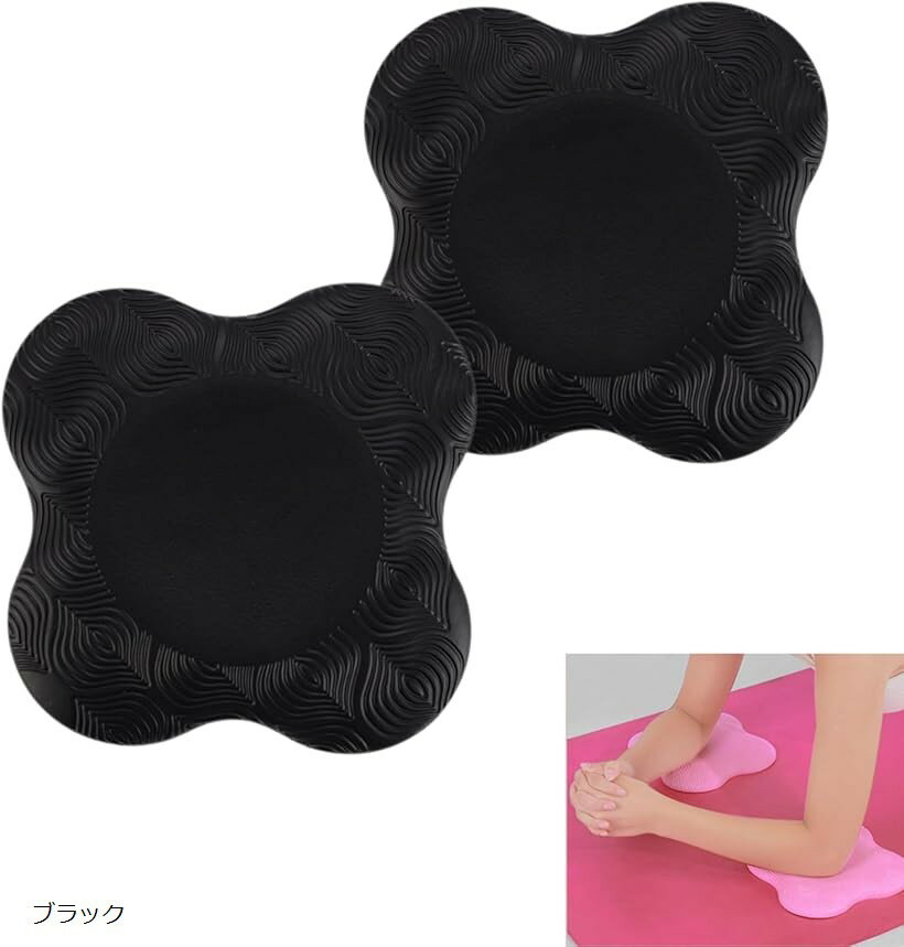 ストレッチマット クッション ヨガ 筋トレ 腹筋マット 膝パッド 肘パッド 膝当て ヨガパッド (ブラック)