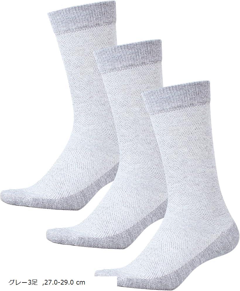 バリエーションコード : 2b9fo5p51y商品コード2b9fxqu6vr商品名ビジネスソックス 靴下 メンズ 夏用 涼しい メッシュ ビジネス 夏 大きいサイズ クルー丈ブランドPIENILOカラーグレー3足サイズ等27.0-29.0 ...