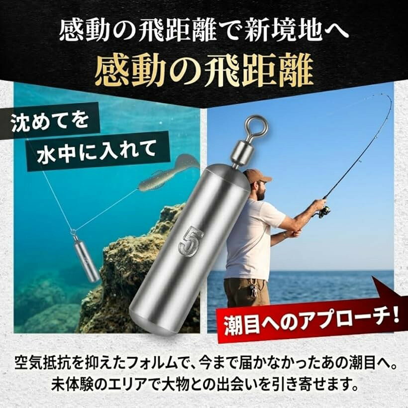 フリーリグシンカー 釣り 錘 おもり ルアー ドロップ スティック 円柱形 25個セッ...