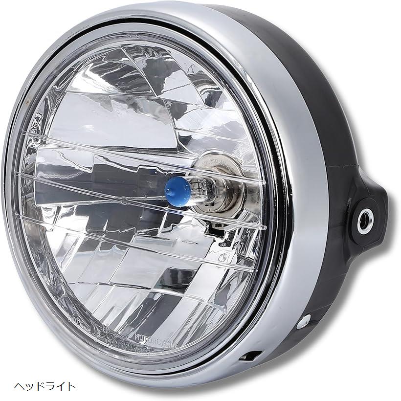 バイク用 ヘッドライト 汎用 ハロゲン ダイヤモンドカット レンズ バリオス ゼファー ZR CB XJR Ф180mm (ヘッドライト)(4)