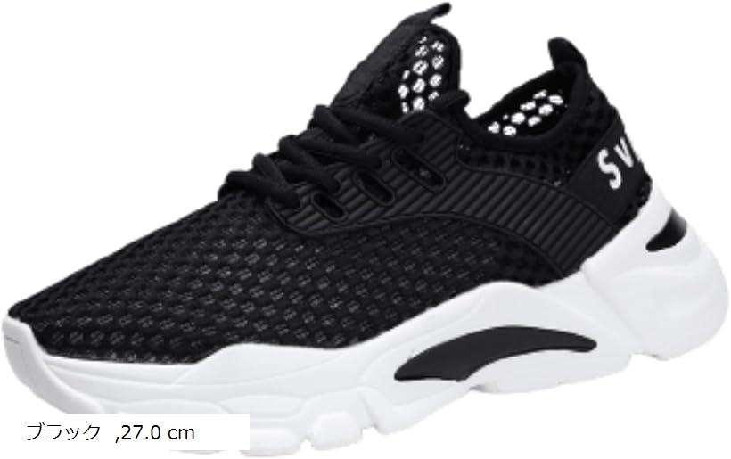 スニーカー メンズ ランニングシューズ ウォーキング ジョギング トレーニングシューズ 通気性 軽量 蒸れにくい 滑り止め (ブラック, 27.0 cm)