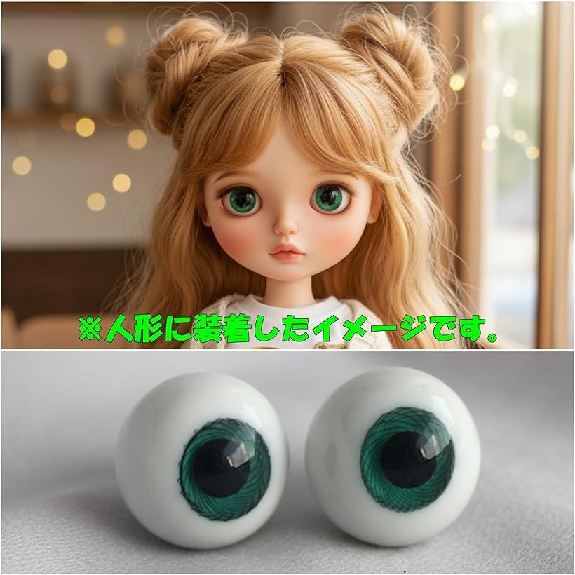 グラスアイ ガラス ドールアイ 人形 フィギュア ハンドメイド クラフト 手芸 瞳 パーツ 両目 セット 緑色 グリーン系 (12mm HB18 うず) horiku-10269199 ホリック サンプル画像2