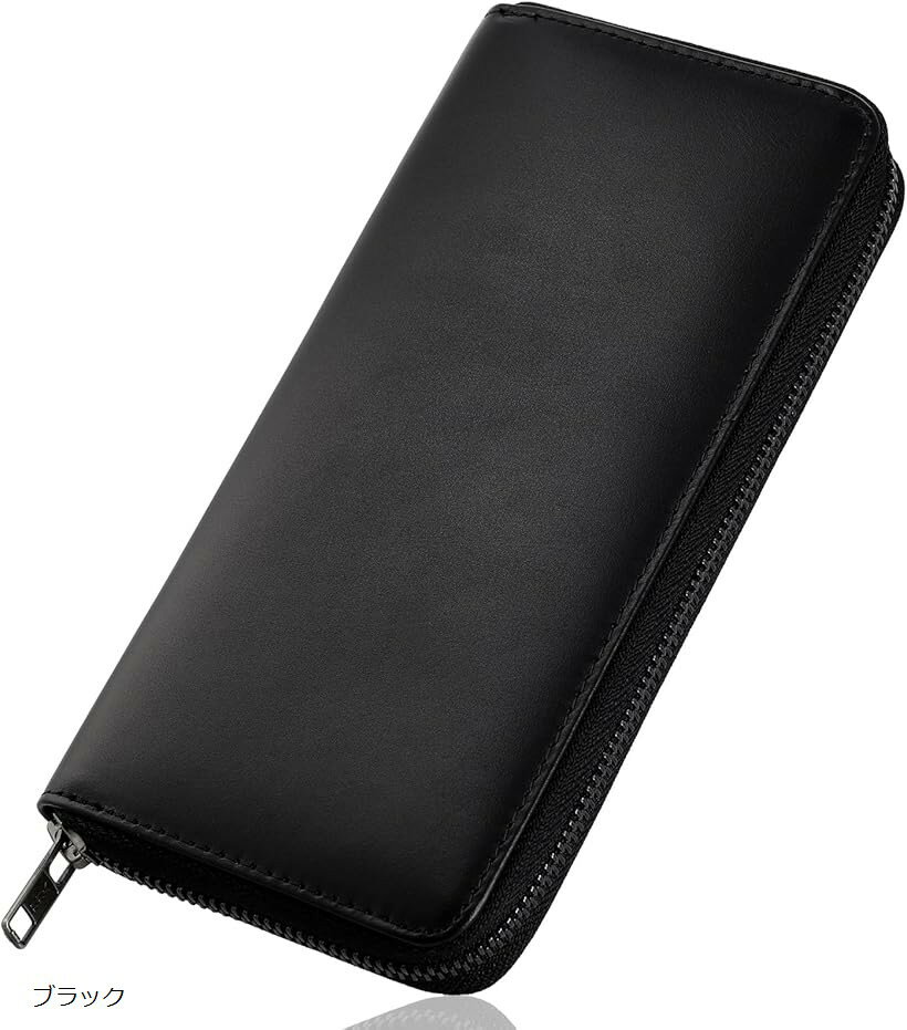 財布 黒 長財布メンズ 本革 緑 一流の革職人が作る 大容量 人気 YKKファスナー (ブラック)