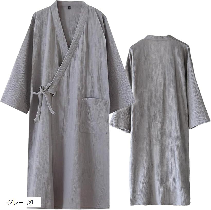 やさしさを上質に 介護パジャマ 入院着 前開きパジャマ 寝巻ガウン 素肌にやさしい 男女兼用 部屋着 Wガーゼ 吸汗吸湿 (グレー, XL)