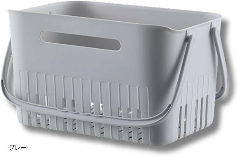 バスケット カゴ お風呂 収納 かご 温泉かご 持ち運び 銭湯 スパバッグ (グレー)