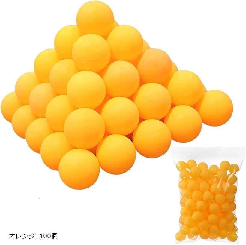 ピンポン玉 卓球 ボール カラフル プラスチックボール カラーボール 無地練習球 大容量 くじ引き ビン..