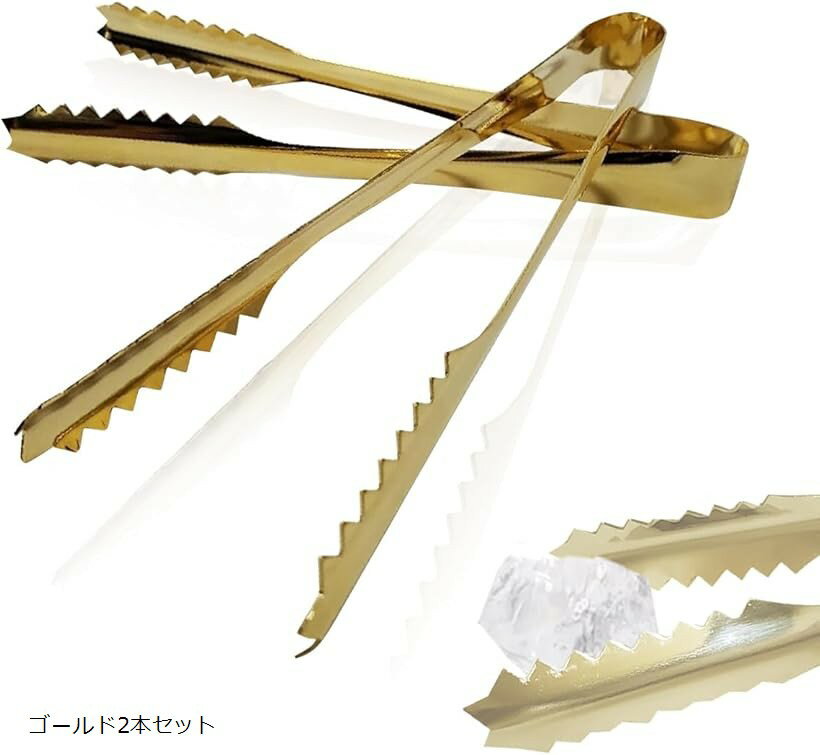アイストング ステンレス 日本製 2本組 (ゴールド2本セット)