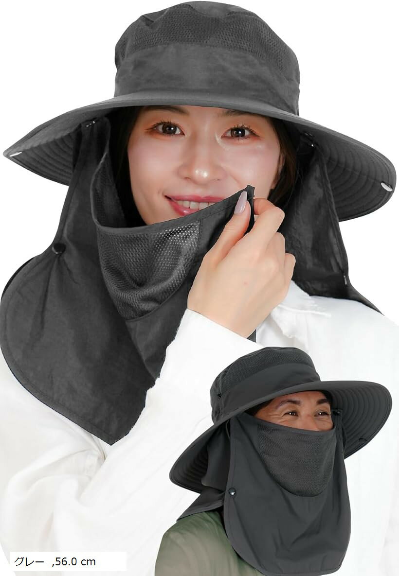 ガーデニング 帽子 日よけ レディース メンズ UVカット (グレー, 56.0 cm)