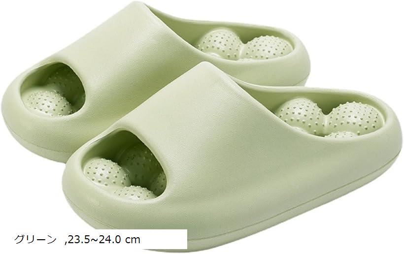 健康サンダル マッサージボール 指圧 足ツボ 足つぼ メンズ レディース 室内 屋外 ビーチサンダル 健康スリッパ(グリーン, 23.5～24.0 cm)