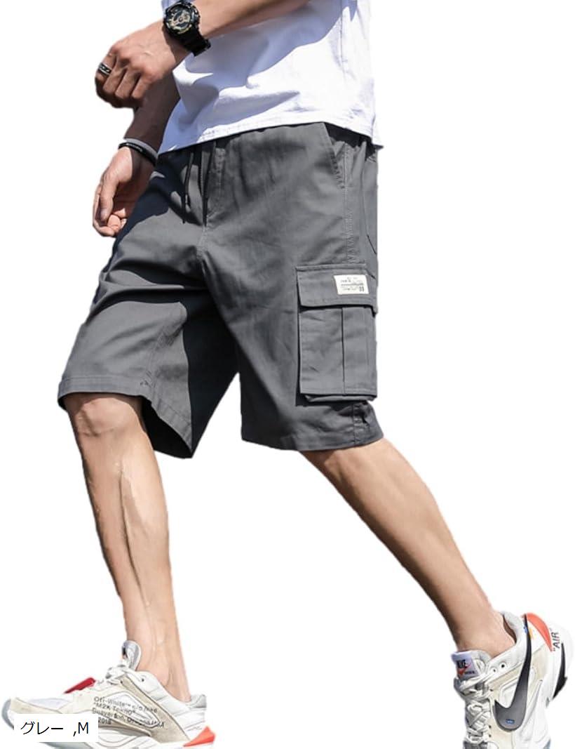 カーゴパンツ 快適 ショートパンツ メンズ ハーフパンツ 半ズボン ウエストゴム スポーツ シンプル 5分丈 ボトムス おしゃれ(グレー, M)