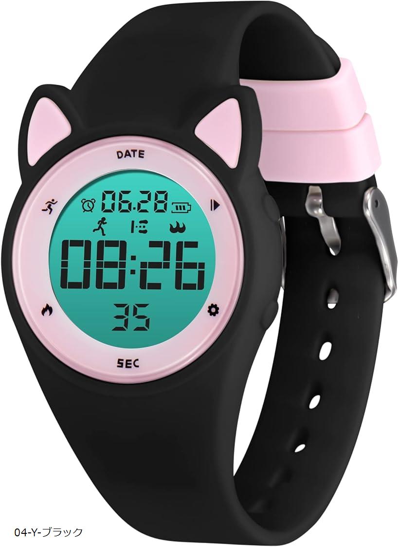 子供 腕時計 活動量計 キッズ デジタル腕時計 男の子 女の子 防水 充電式 スポーツウォッチ 歩数計 距離 アラーム ストップウォッチ 日付曜日表示 (04-Y-ブラック)