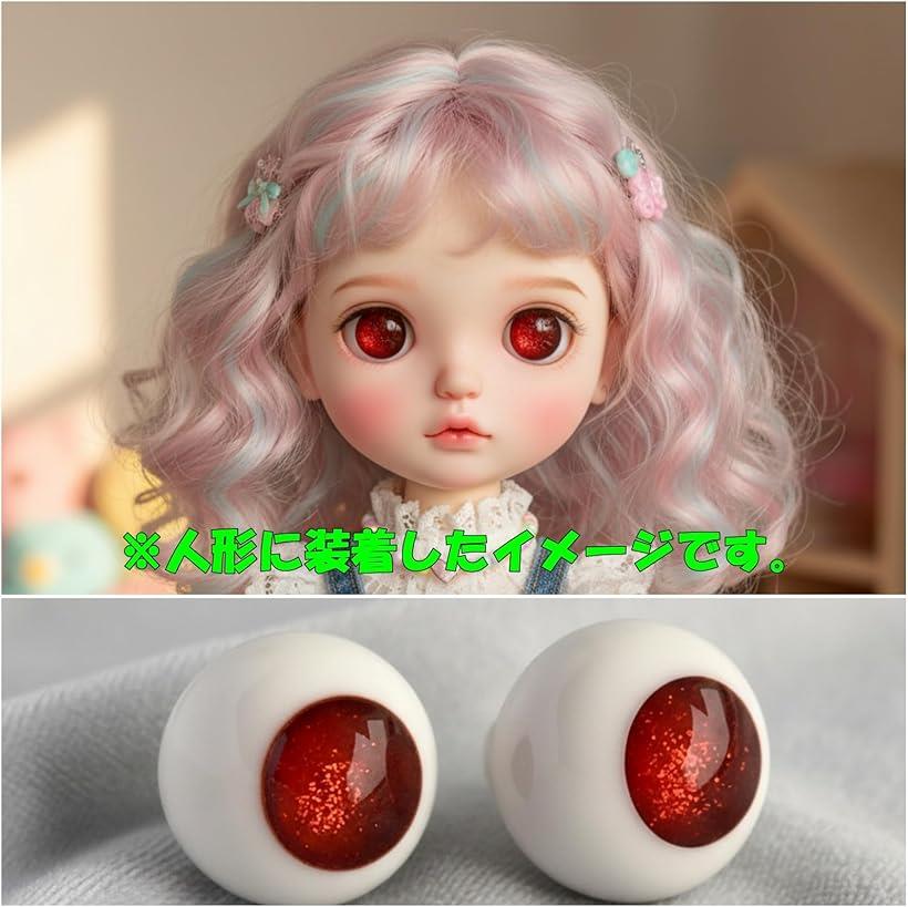 グラスアイ ガラス ドールアイ 人形 フィギュア ハンドメイド クラフト 手芸 瞳 パーツ 両目 セット 赤色 レッド系 (16mm HD01 ラメ 瞳孔無) horiku-10270049 ホリック サンプル画像2