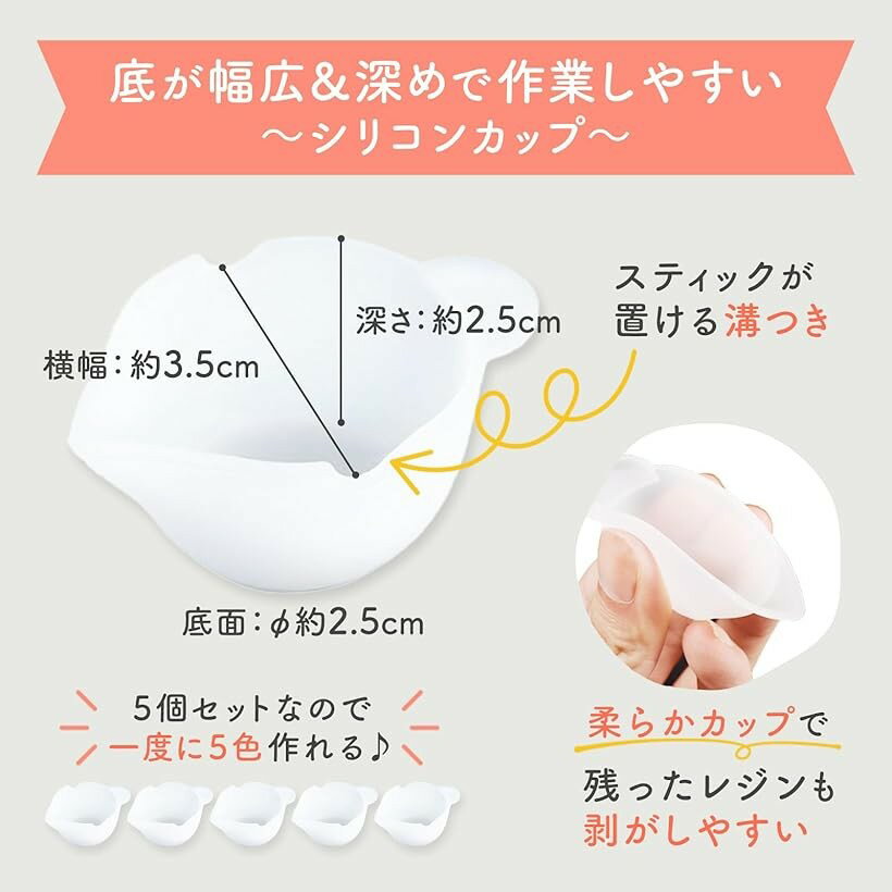 UV�쥸���ѥġ��� Ĵ���ѥ�å� ���ꥳ�󥫥å� Ĵ�����ƥ��å� ���ϥ���å� (���åס�����å�, Ĺ��5.3cm x ��3.5cm x �⤵2.5cm)