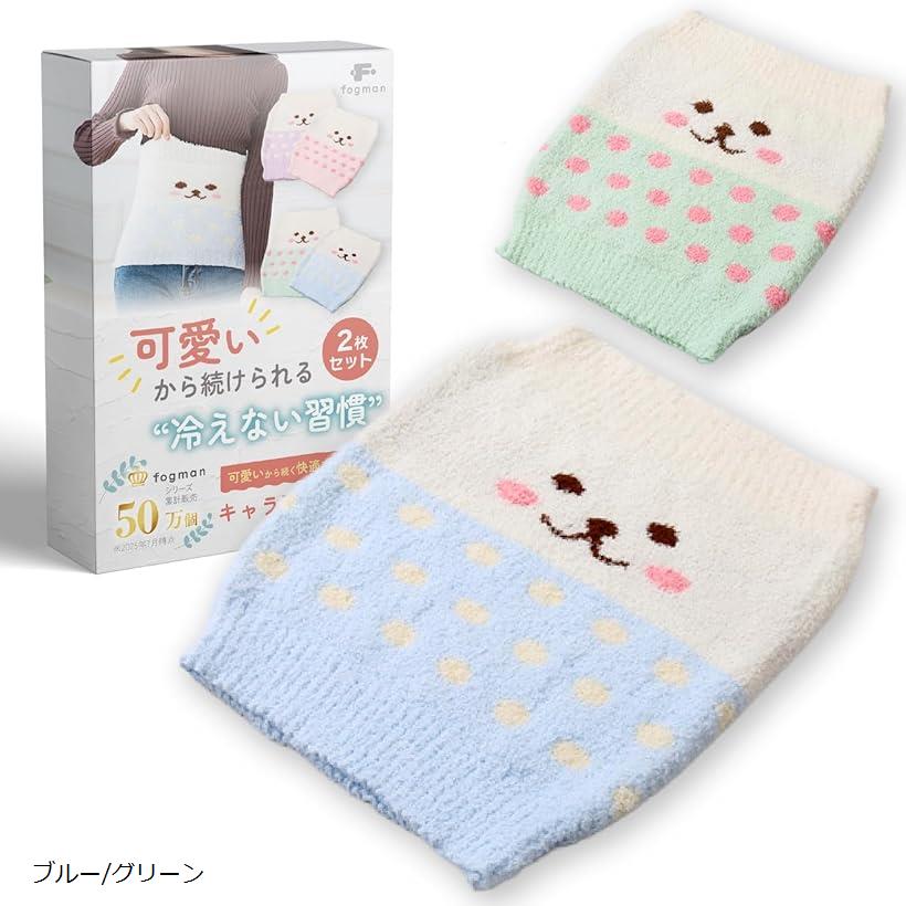 腹巻き レディース メンズ 子供 夏用 可愛い キッズ キャラクター 妊婦 2枚セット (ブルー/グリーン)