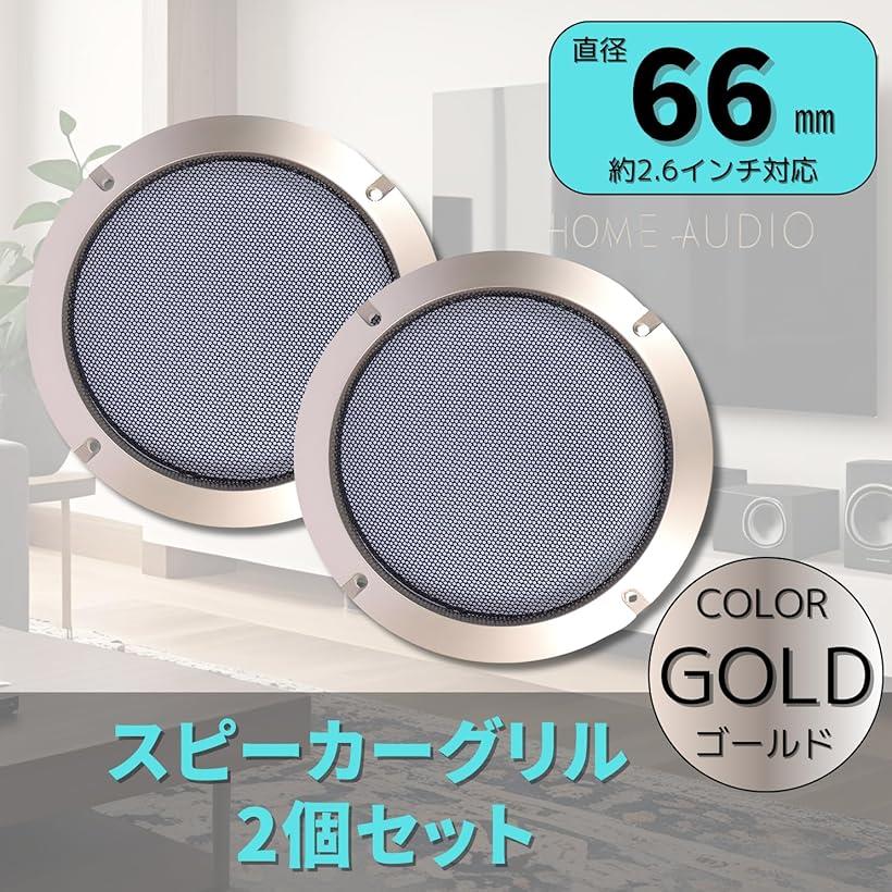 ���ԡ���������� ���� 66/95/124/153/184/ 225/274mm 2�ĥ��å� (�������, 66mm)