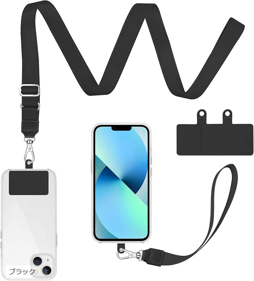 スマホストラップ 携帯ストラップ スマホショルダー リストストラップ 斜め掛けストラップ ネックストラップ 首掛け 長さ調整可能 2枚バッチ 全機種対応 紛失防止(ブラック, 無地)