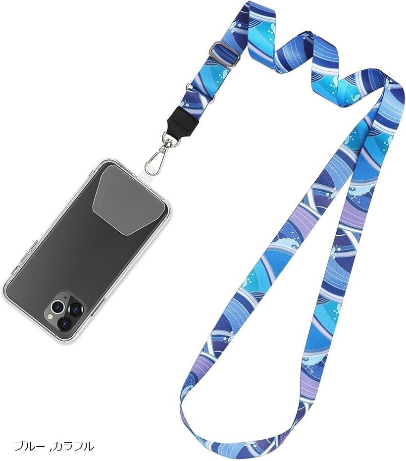ネックストラップ スマホストラップ 首掛けストラップ 名札 アウトドア 着脱簡単 紛失防止 携帯やすい パッチ 2枚 (ブルー, カラフル)