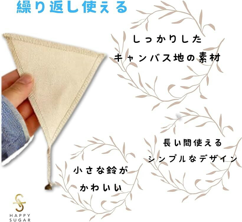 ガーランド 三角旗 フラッグガーランド飾り 装飾 誕生日 バースデー パーティー お祝い キャンプ 子供部屋 布 ナチュラル (ナチュラル, 小)