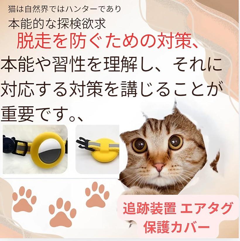 ǭ gps ���� AirTag ���С� AirTag�ѥ������ڥå� �»��ɻ� ���ꥳ�� �ݸ�С� (�ԥ�)