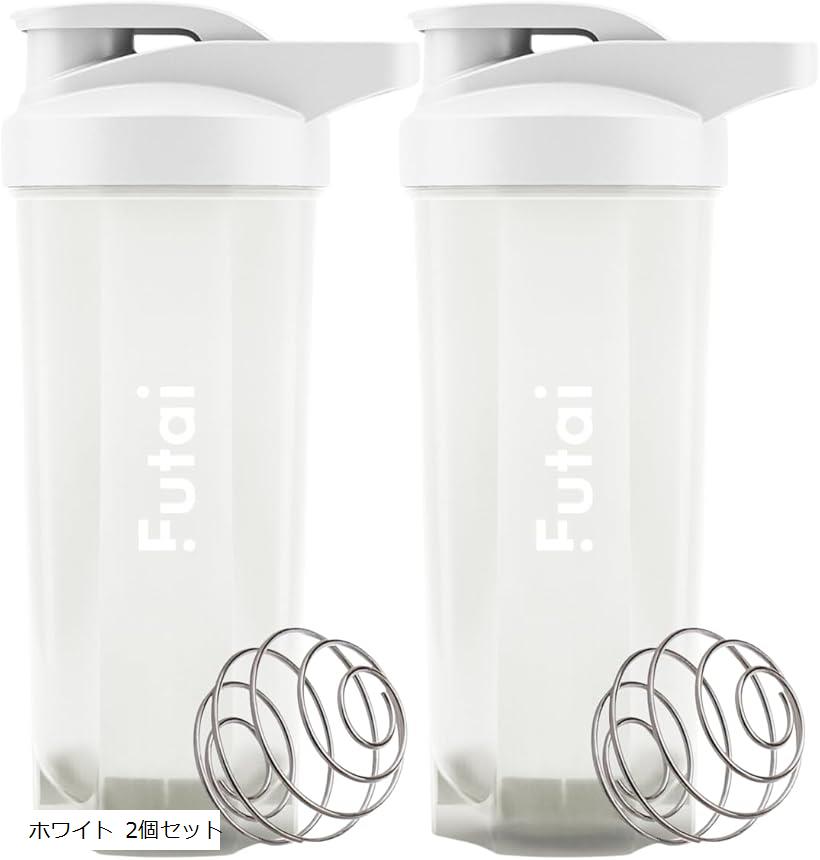 フタイ プロテインシェイカー (ホワイト 2個セット)