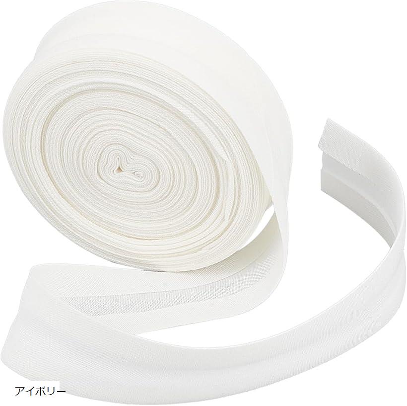 10m/巻 幅広両折バイアステープ 幅18mm パイピングリボン ふちどり コットンツイルテープ コットンリボン 縫製/縁取り/パイピングキルティング用 DIY用 (アイボリー)