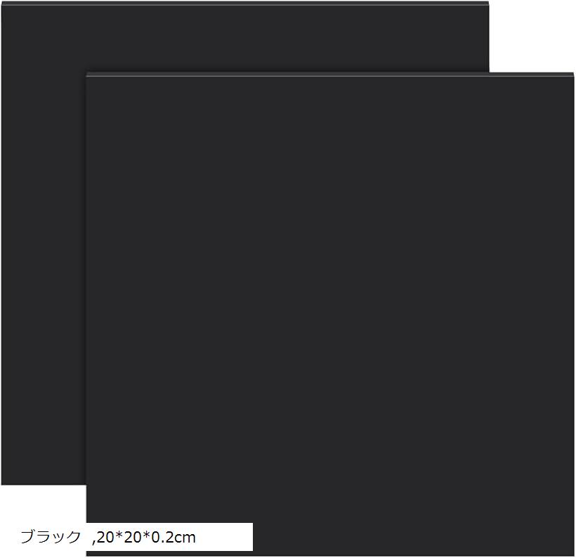 2枚 シリコンシート シリコンマット 正方形 ブラック 200x200mm 厚さ2mm 耐熱プレースマット キズ防止 滑り止め (ブラック, 20x20x0.2cm)