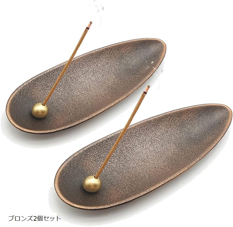 お香立 お線香立 線香立て 香皿 仏壇用皿 癒やし香炉 ジム ヨガ (ブロンズ, ミニ)