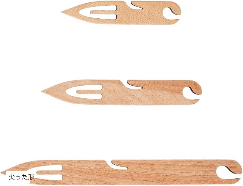 3個セット 織り機キット おりシャトル 尖った形 木製編み物機シャトル タティング用品 編織梭子 DIY ク..