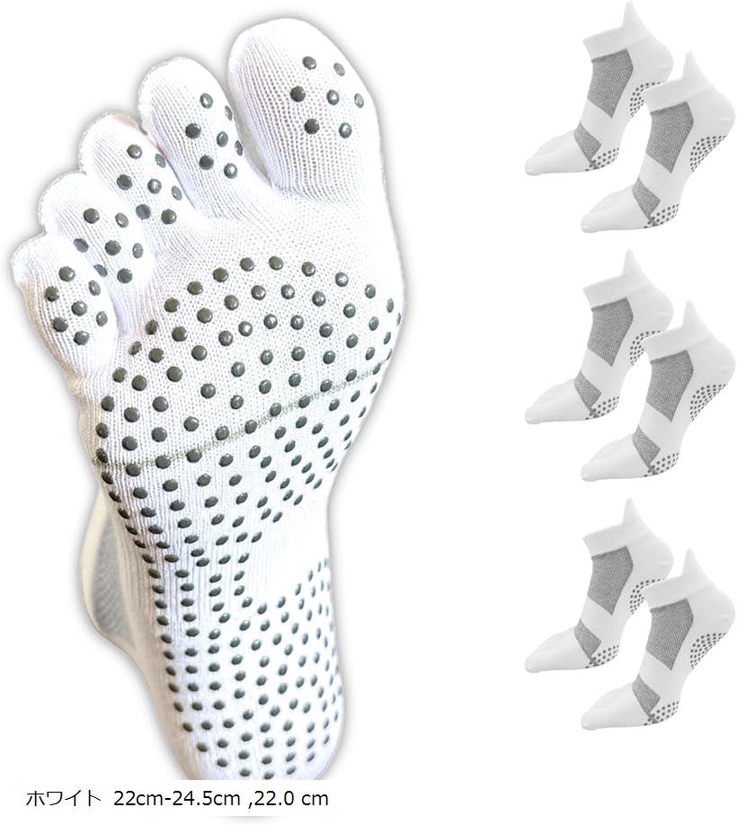 【楽天ランキング1位入賞】五本指ソックス 滑り止め靴下 3足セット くるぶし丈 スポーツ ランニング フィットネス (ホワイト 22cm-24.5cm, 22....