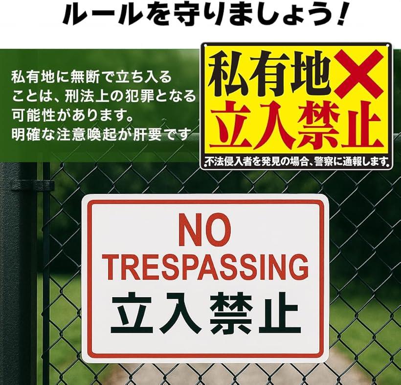 ��ͭ�ϤˤĤ�Ω������ػ� �֥ꥭ ���� �ץ졼�� ���ƥå��� ɸ�� Ω���ػ� �ط��԰ʳ� �ơ��� ban �����åե���꡼ ���ȥ���� ��ư�� (�̾�, ��30cmx��20cm)