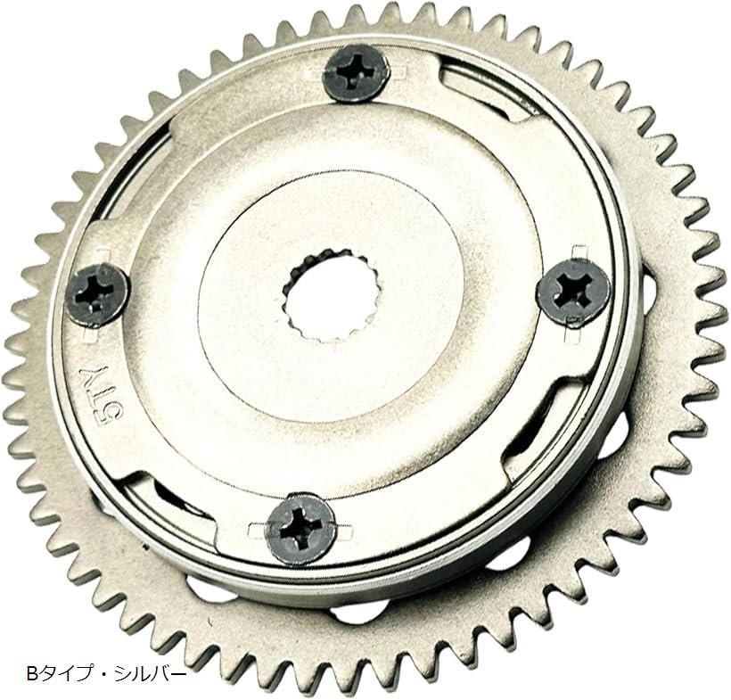 スタータークラッチ ワンウェイベアリング ヤマハ シグナス スタータークラッチギアセット 社外品 (Bタイプ・シルバー)