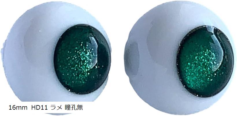 Nichinichi　グラスアイ　16mm 15ミリ にちにち 楽天市場】グラスアイ 16mmの通販