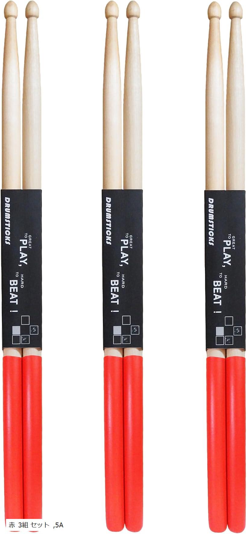 ドラムスティック セット 初心者 練習 滑り止め 付き 5A 軽量 メープル (赤 3組 セット, 5A)