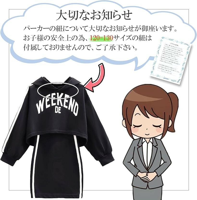 韓国子供服 セットアップ ショート丈 パーカー へそ出しパーカー インナー タンク...