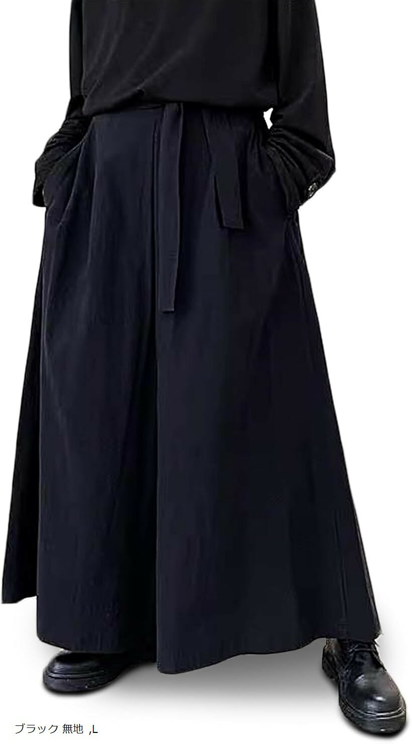 メンズ 袴パンツ ワイドパンツ 黒 モード系 ガウチョパンツ 袴ズボン (ブラック 無地, L)