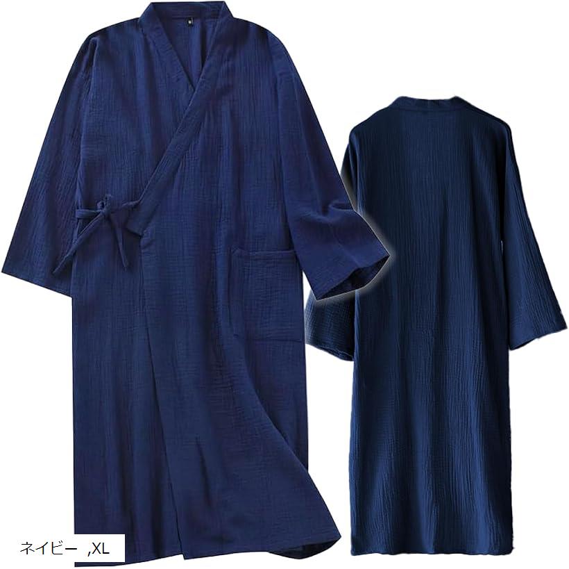 やさしさを上質に 介護パジャマ 入院着 前開きパジャマ 寝巻ガウン 素肌にやさしい 男女兼用 部屋着 Wガーゼ 吸汗吸湿 (ネイビー, XL)