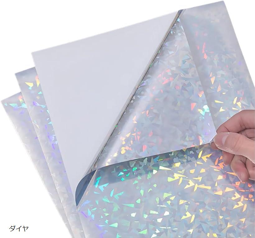 ホログラムシート ホログラムシール 透明 A4 20枚 光で魅せる キラキラ ステッカーシート インクジェッ..